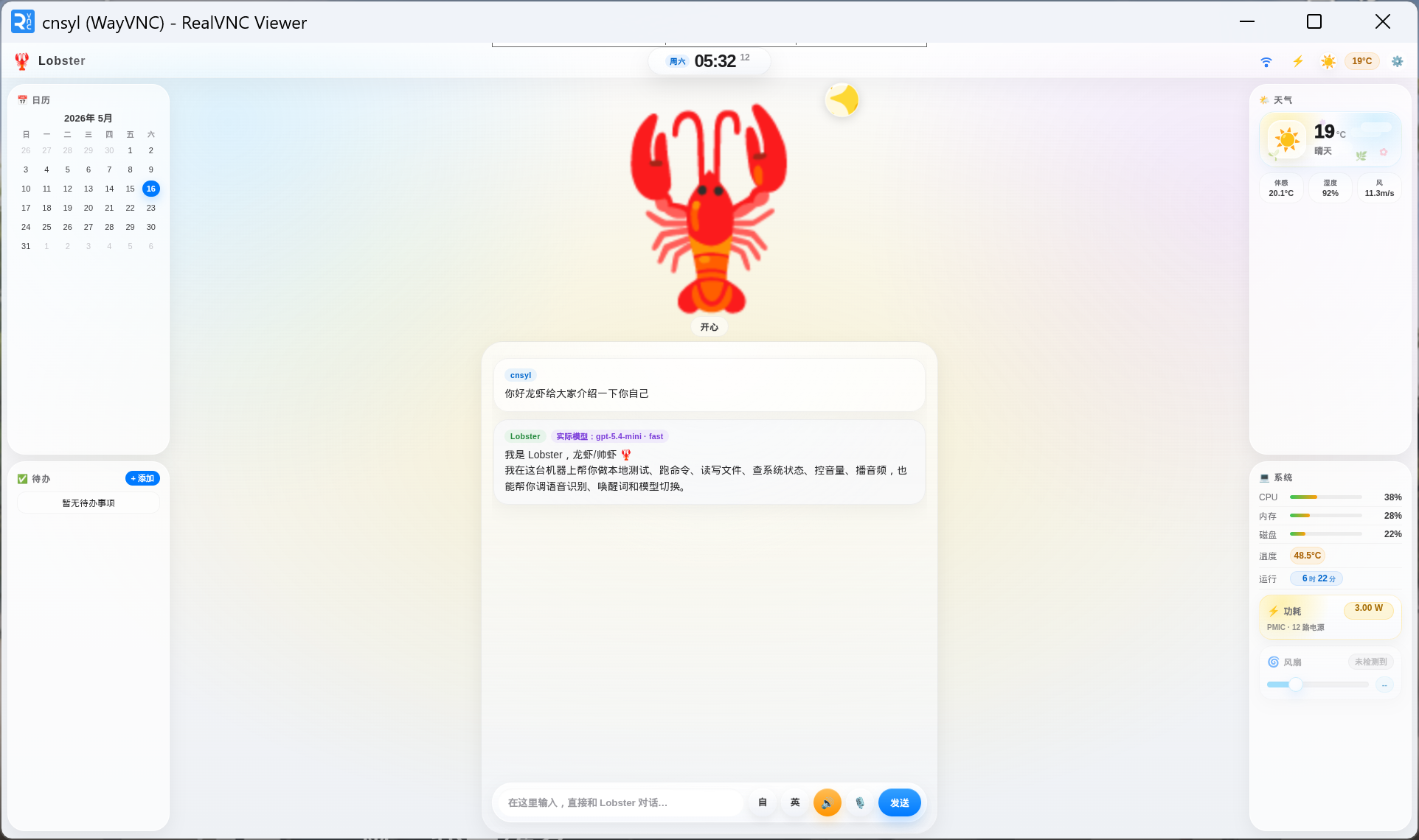 Lobster Dashboard